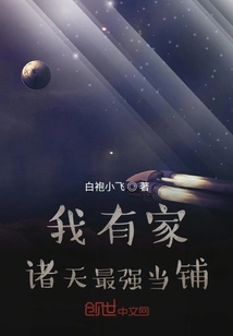 I Have the Most Powerful Pawnshop in the World