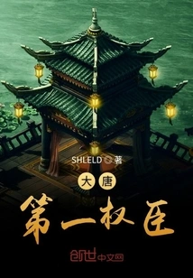 The Most Powerful Official of the Tang Dynasty