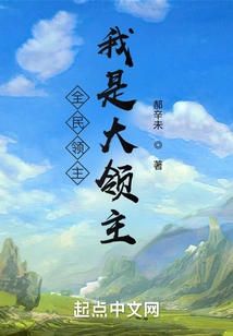 All Lords: I Am the Great Lord