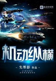 Mobile Vertical and Horizontal