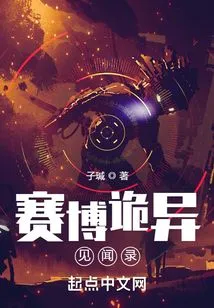 Cyber ​​weird Experiences