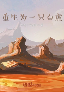 Reborn as a White Tiger