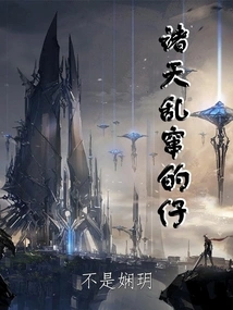 The Boy Running Around in the Sky