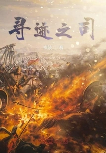 The Division of Cutting Traces