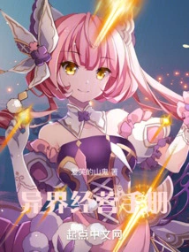 Other World Management Manual