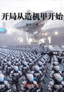 Start by Building a Mecha