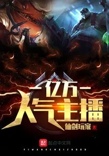 Billions of Popular Anchors