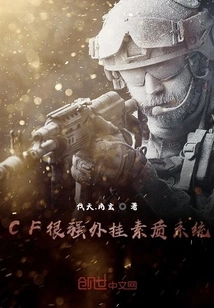 Cf Has a Very Strong Plug-in Quality System