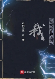 I Am a Skills Management Master