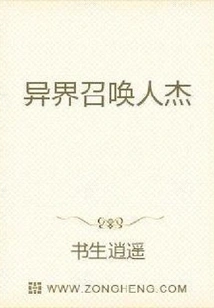 Summon Heroes from Other Worlds