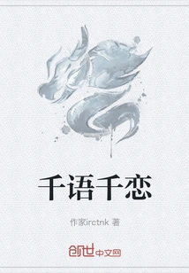 A Thousand Words a Thousand Loves