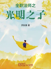 The Son of Light, Versatile Mage