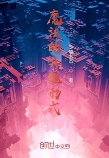 Psychic Forms of Magic