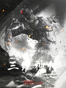 Three-dimensional Legend