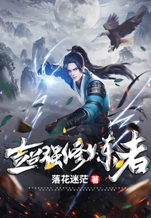 Super Strong Practitioner