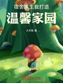 Dormitory Survival: I Create a Warm Home!