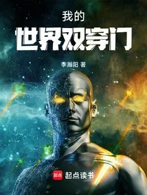 My World Double Door