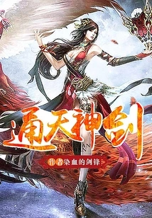 Heavenly Sword