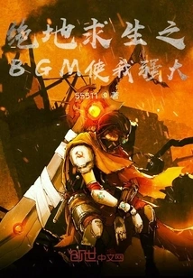 The Bgm of Playerunknown's Battlegrounds Makes Me Strong