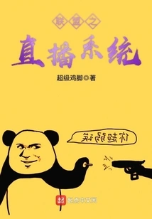 Alliance Live Broadcast System