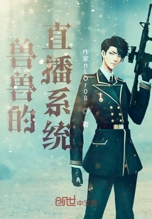 Beast Live Broadcast System