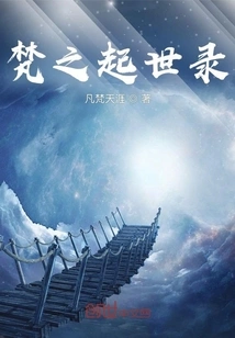 Record of the Rise of Brahma