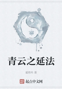 Qingyun's Extension Method