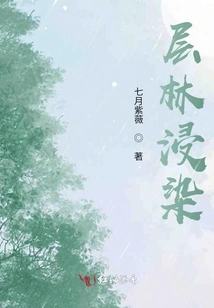 Layer Upon Layer of Dye