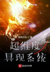 Hyper-dimensional Embodiment System