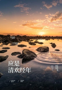 It Should Be a Year of Pure Happiness