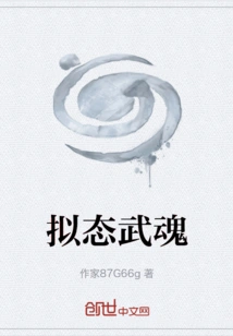 Mimicry Martial Spirit