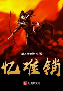 Memories Are Hard to Sell