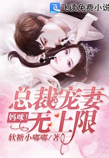 Mommy! There is No Limit to the President's Doting on His Wife