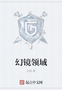 Phantom Mirror Realm