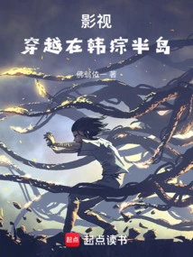 Film and Tv: Traveling Through the Korean Peninsula