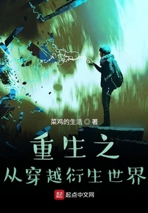 Time Travel Begins from a Derived World