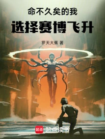 Rebuilding Extraordinary Technology from Near Death