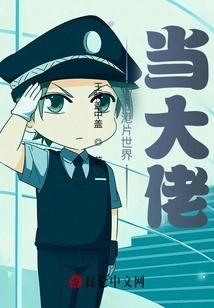 Stay and Be a Big Boss in the Hong Kong Film World!