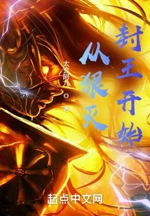 Starting from Ruthlessly Killing the King