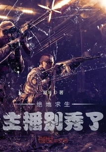 Playerunknown's Battlegrounds: Anchors Should Stop Showing Off