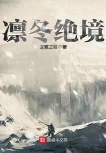 Desperate Winter Situation