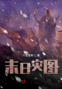 Doomsday Disaster Map