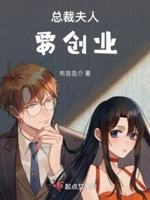 The Ceo's Wife Wants to Start a Business