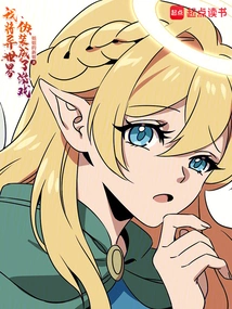 I Disguised Another World as a Game