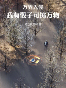 Invasion of All Realms: I Have Dice to Roll Everything