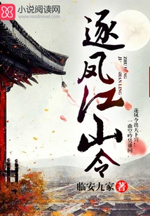 Zhufeng Jiangshan Order