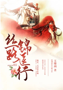 Silk Road Kam Medical Clinic