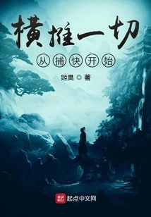 Everything About Horizontal Promotion Starts with Catching the Fast One