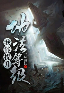 I Can Improve My Skill Level