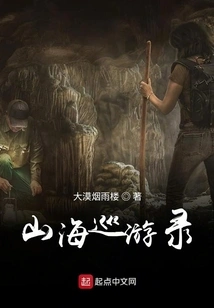 Mountain and Sea Tour